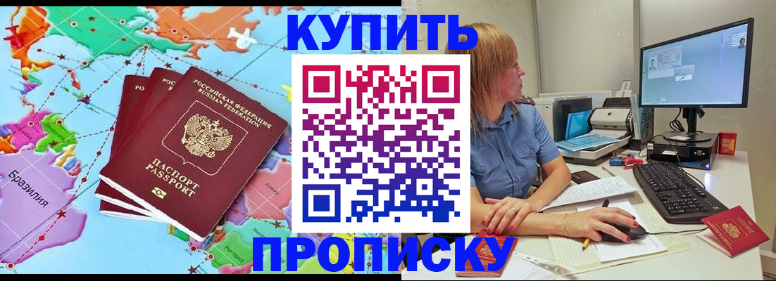 регистрация для дет. сада в Выксе