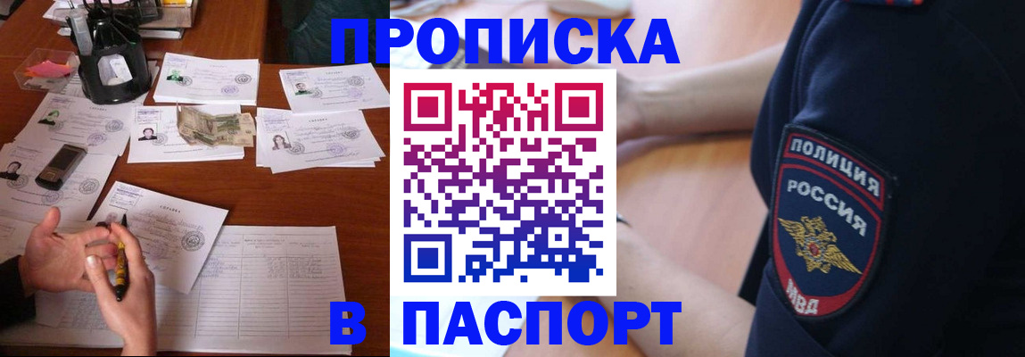 регистрация для школы в Выксе