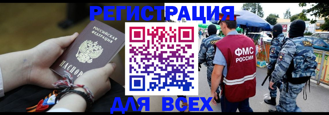 форма 3 в Выксе